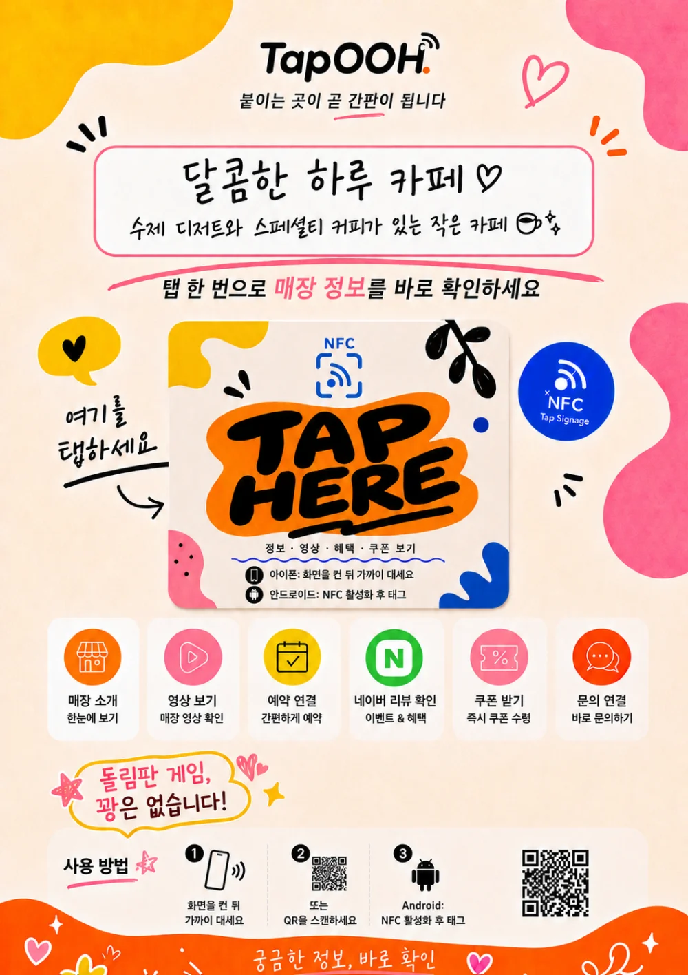 실사용 포스터 이미지